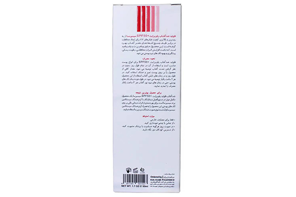 کرم ضد آفتاب پاوربرایت فلوئید Spf50سیسپرسا